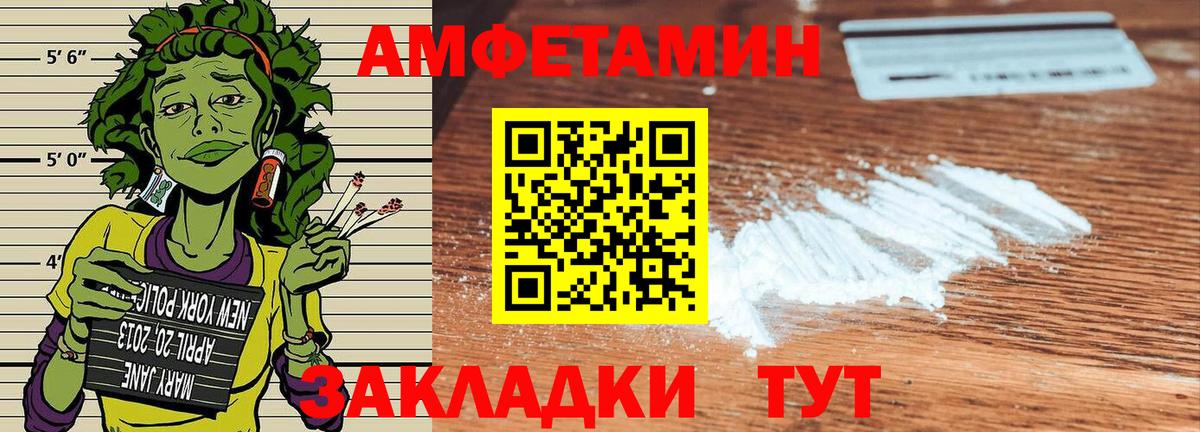 Севастополь  АМФ  Вход с VPN  АМФ 98% 