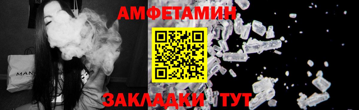 ЭКСТАЗИ  Бошки Шишки  МЕФ кристаллы  Alpha PVP СК кристаллы  Севастополь  Вход с VPN  Гашиш  ГАШ 