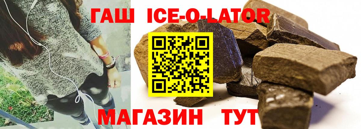 ГАШ Cannabis Севастополь