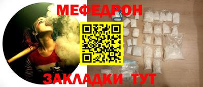 скорость mdpv Обнинск