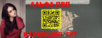 скорость mdpv Обнинск
