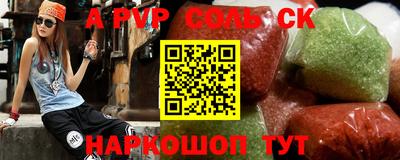 скорость mdpv Обнинск