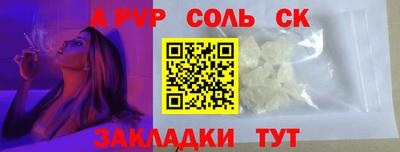 ПСИЛОЦИБИНОВЫЕ ГРИБЫ Обь
