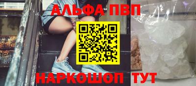 скорость mdpv Обнинск