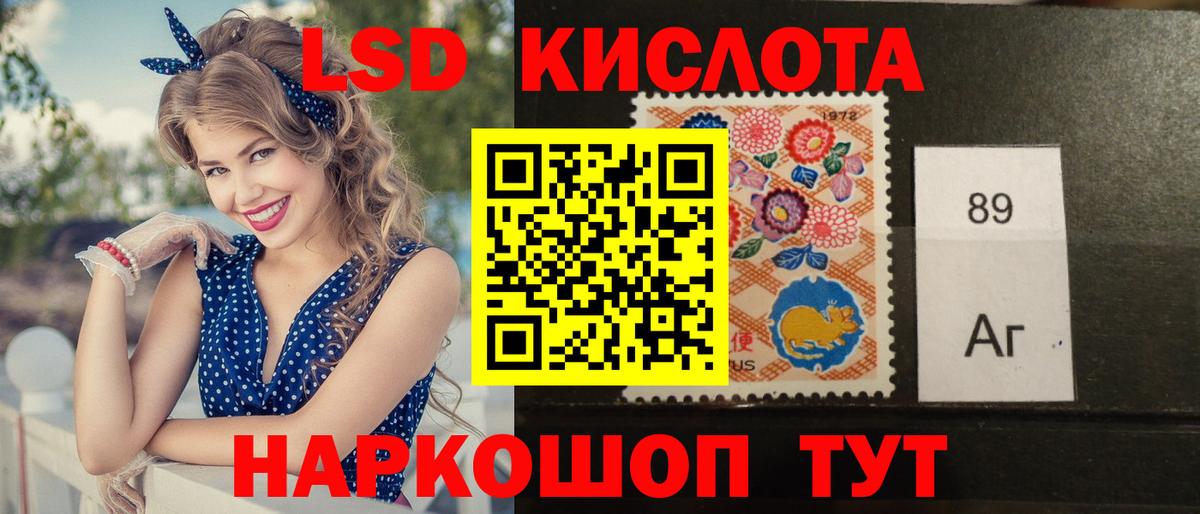 LSD-25 экстази кислота  Вход с VPN  LSD-25 экстази  LSD-25 экстази кислота  Севастополь 