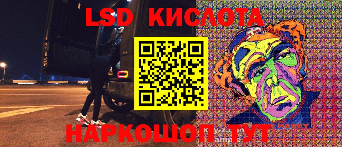 Марки NBOMe 1500мкг  Марки NBOMe  Вход с VPN  Севастополь  Марки NBOMe 1500мкг 