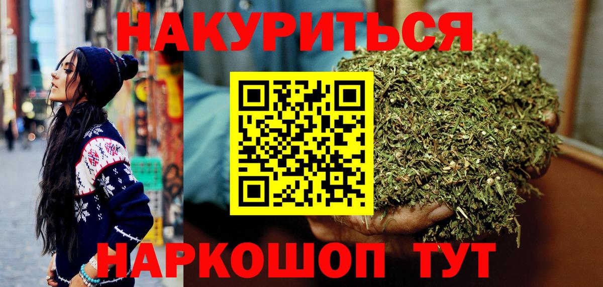 Шишки марихуана Ganja Севастополь